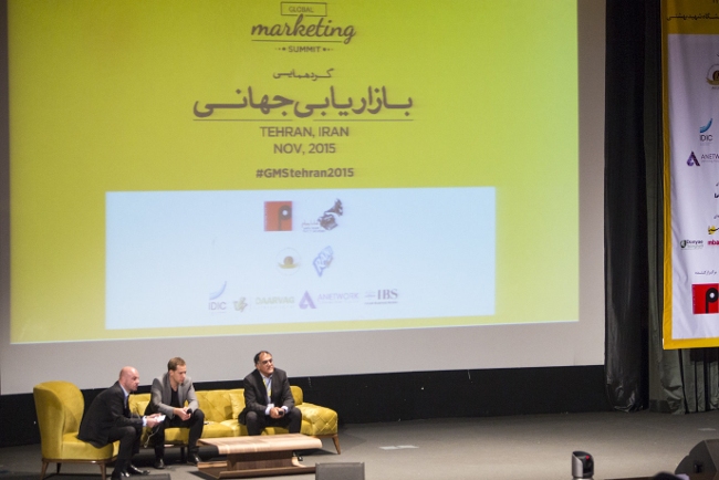 Global Marketing Summit 
